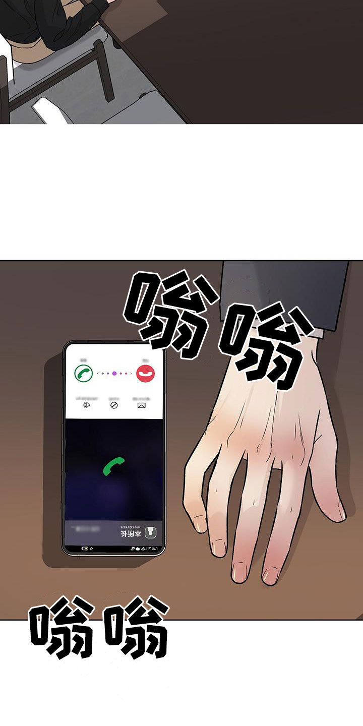 第49话8