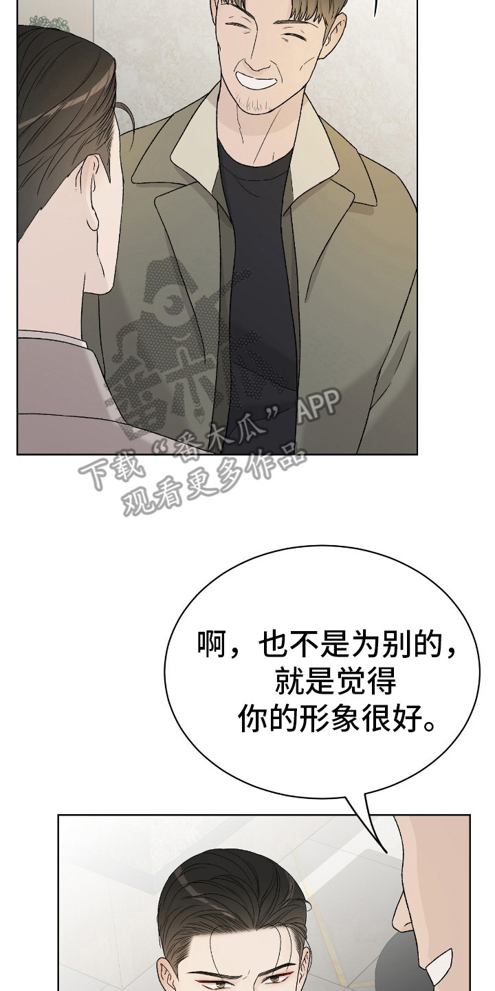 第19话16