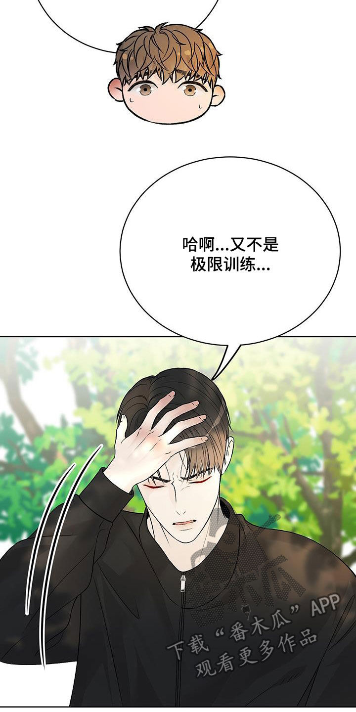 第58话6