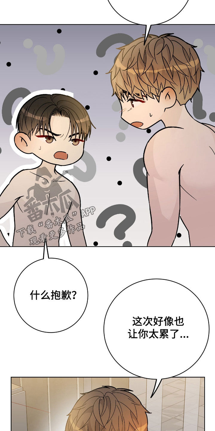 第100话10