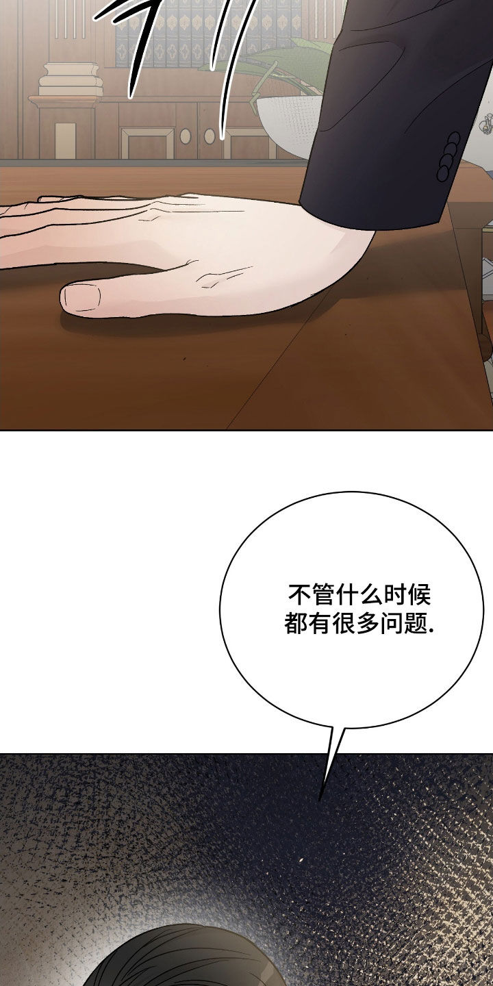 第101话11