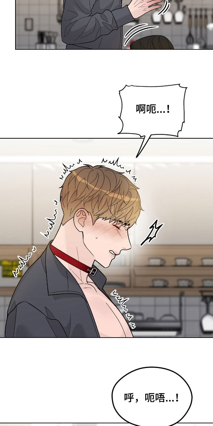 第97话18