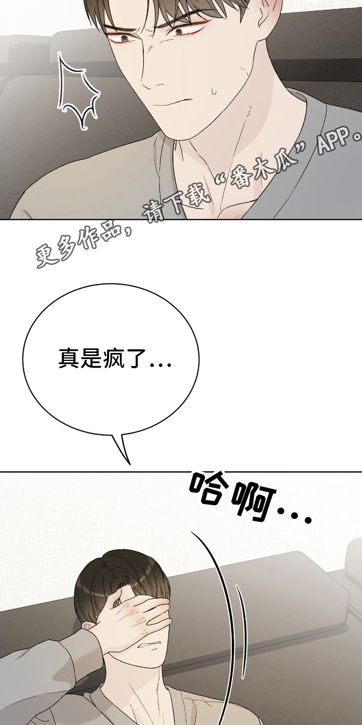 第22话4