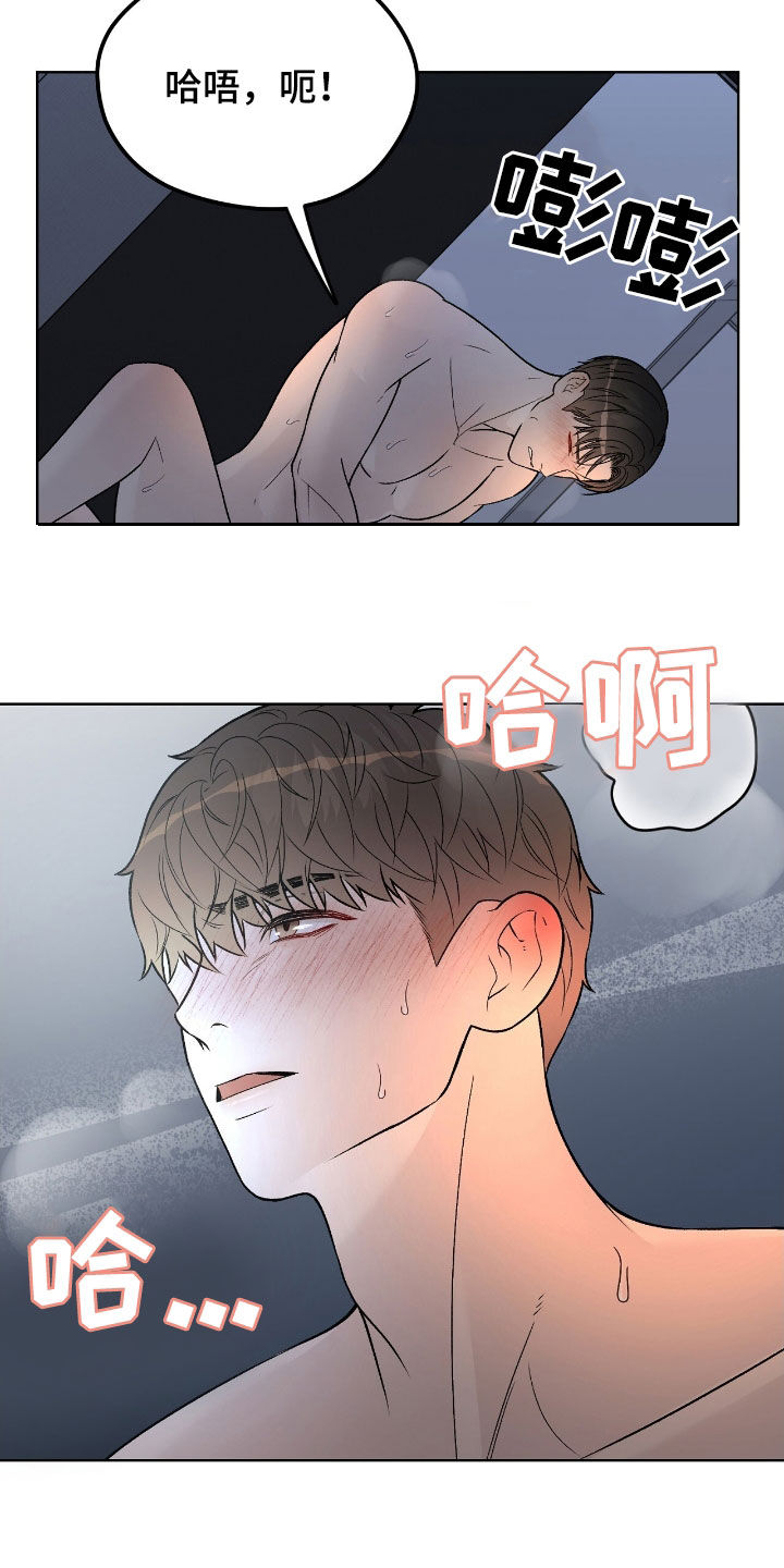 第65话17