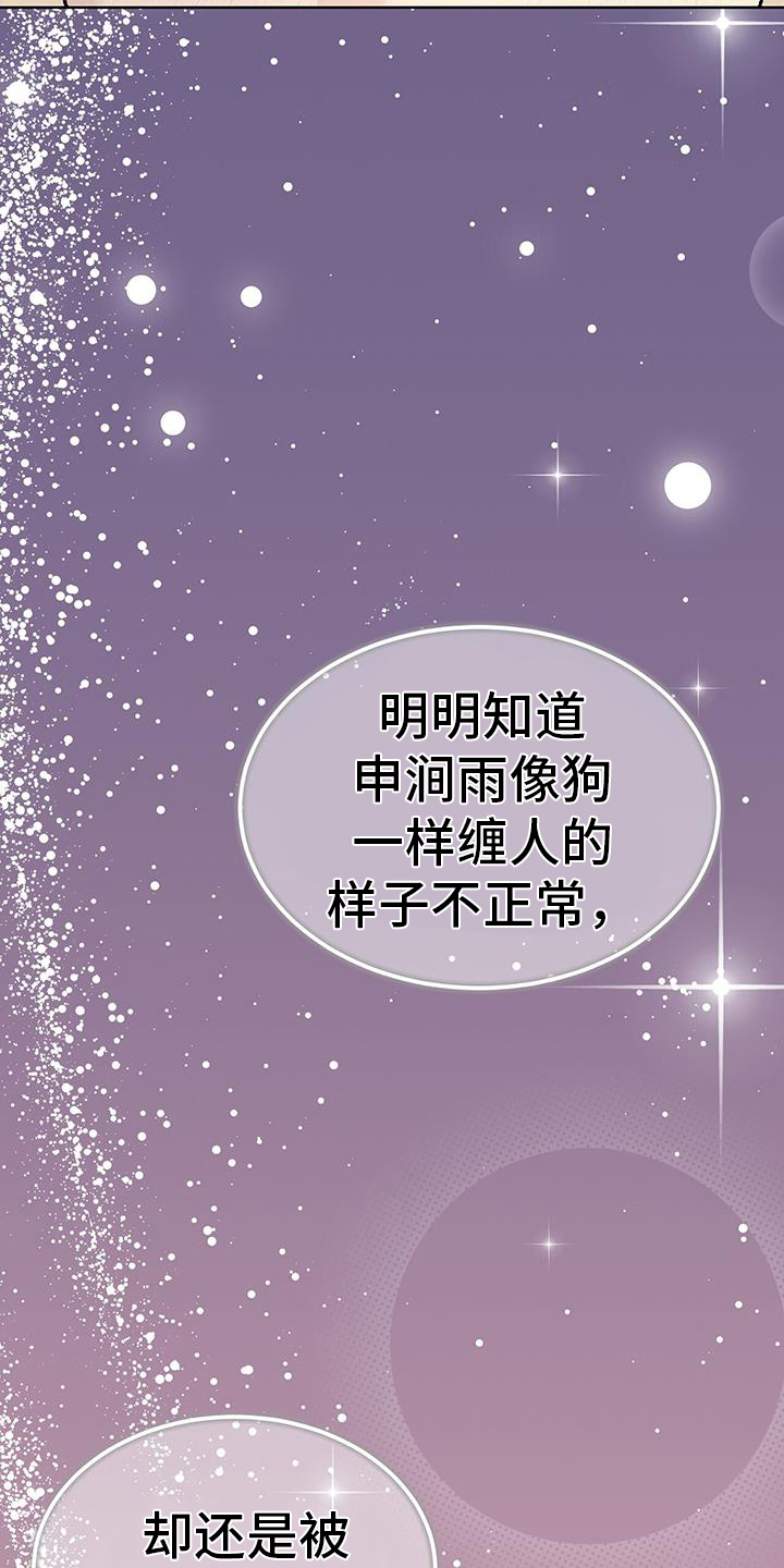 第34话16