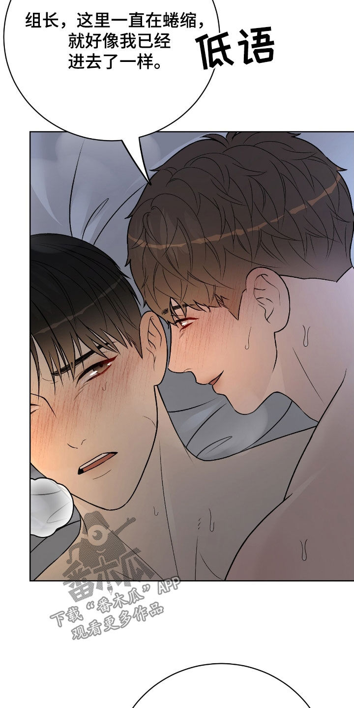 第65话5