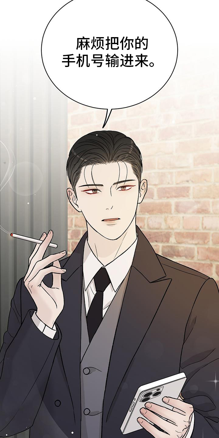 第32话12