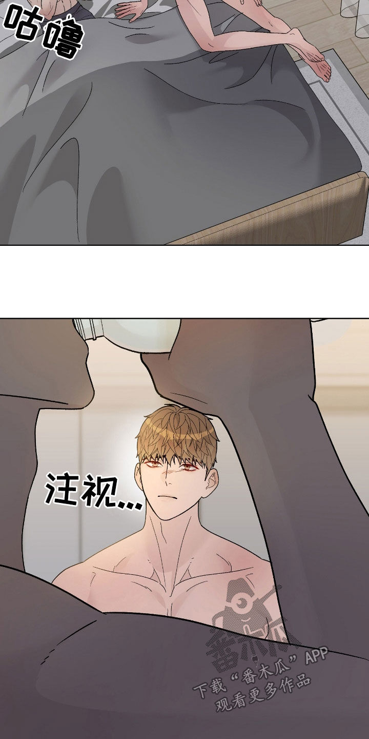 第100话7