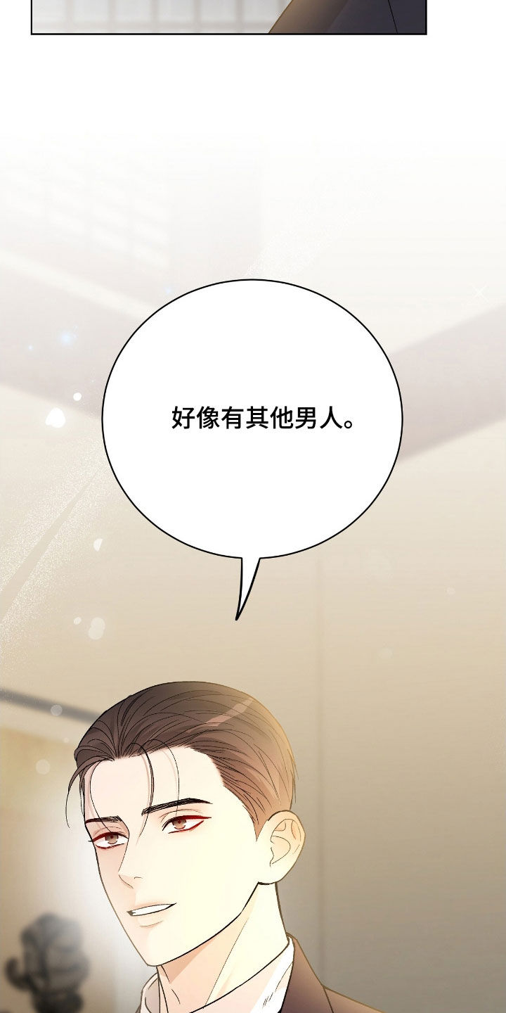 第82话33