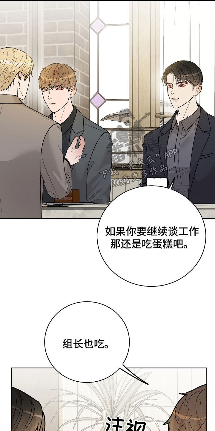 第94话13