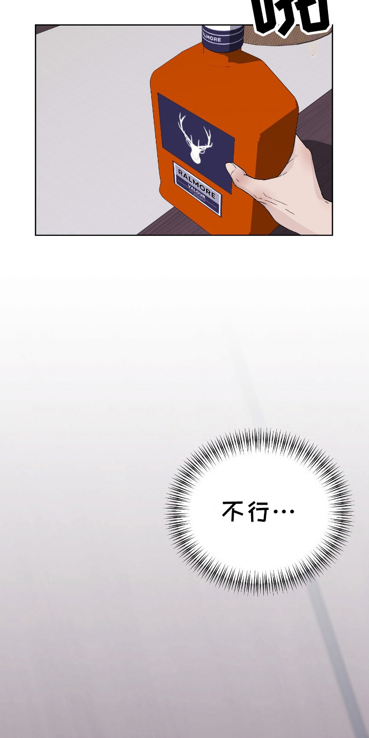 第8话15