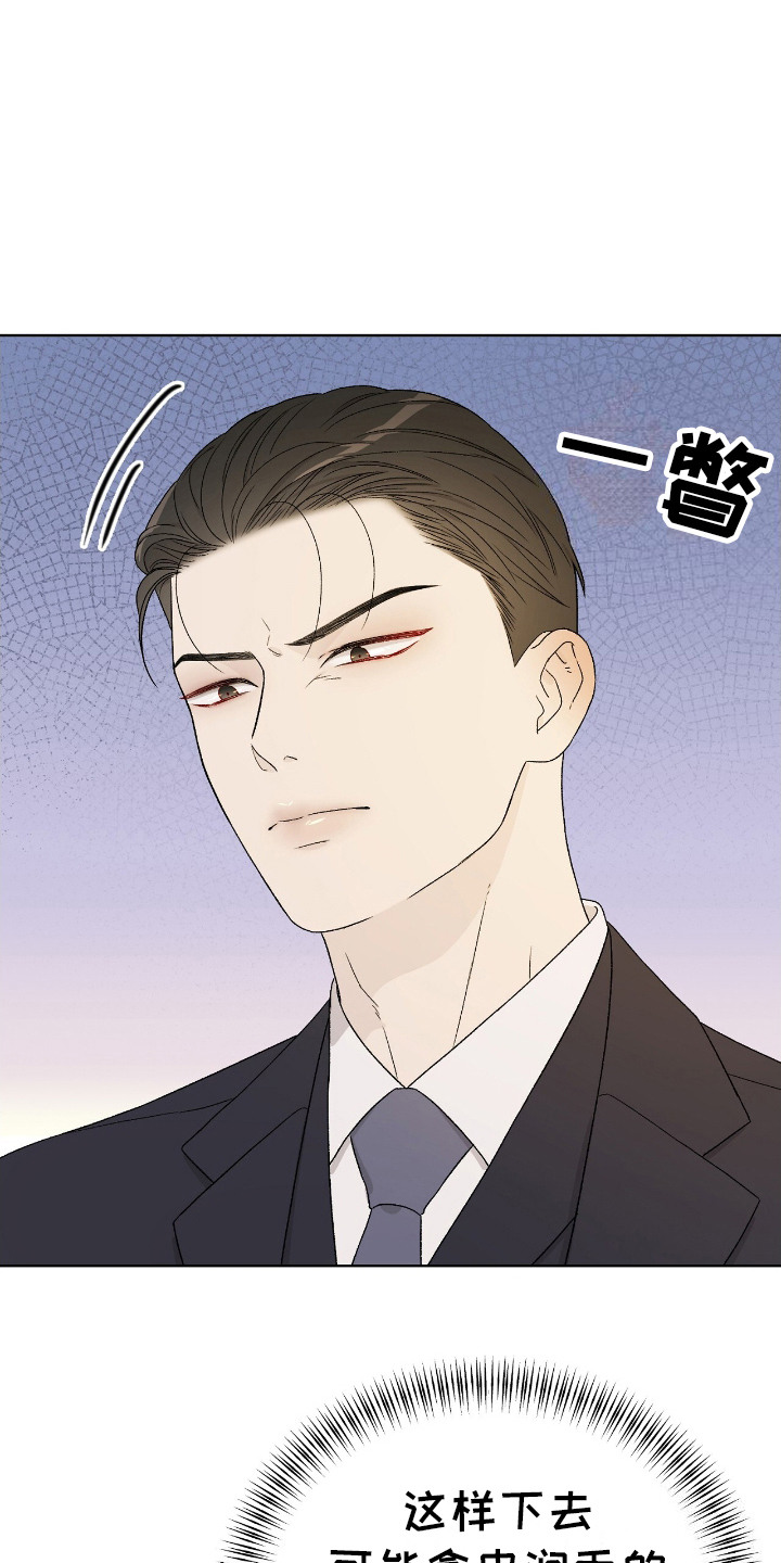 第22话9