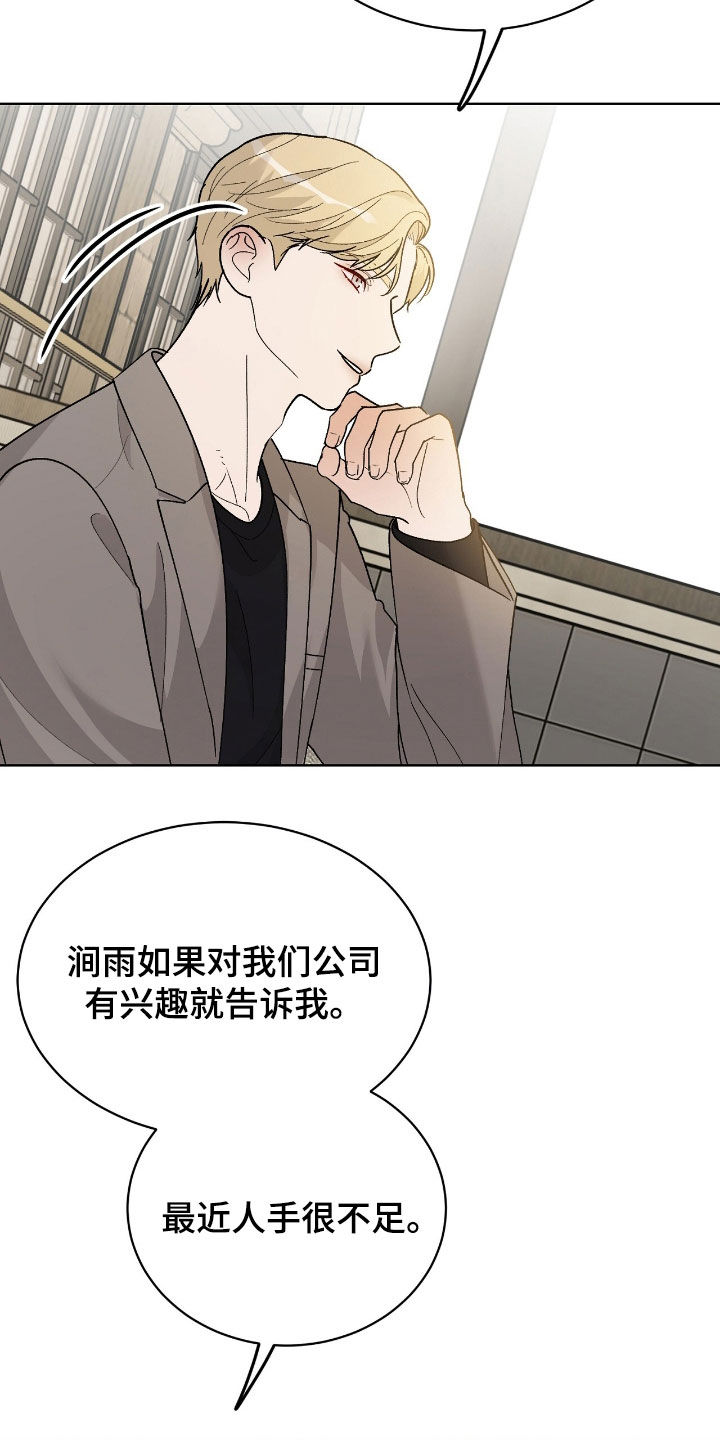 第94话12