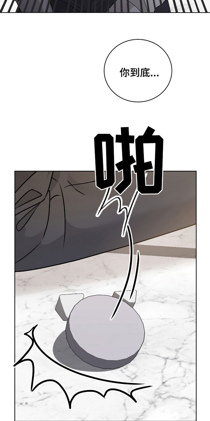 第72话10