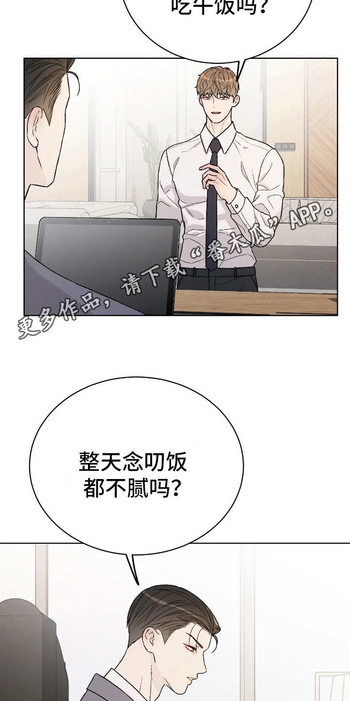 第31话10