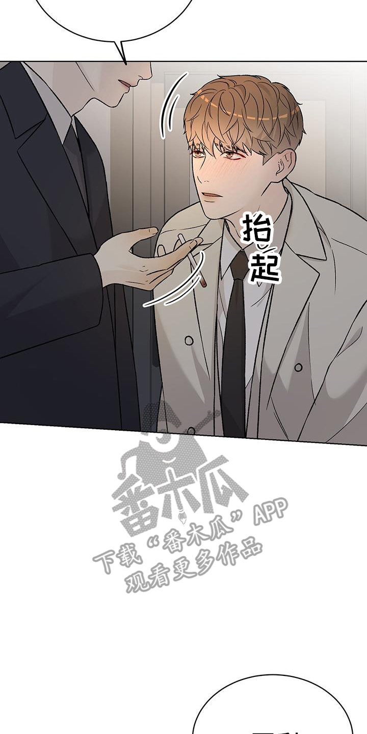第37话13