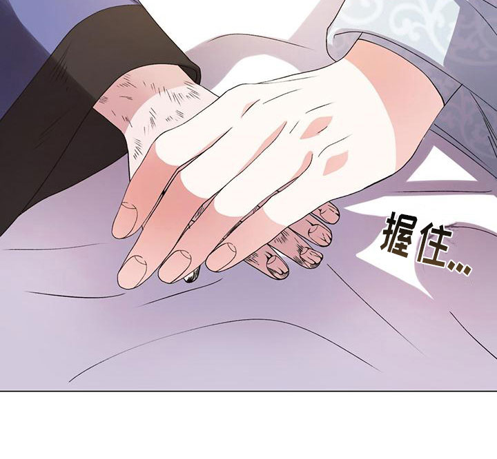 第2章：把你养大30