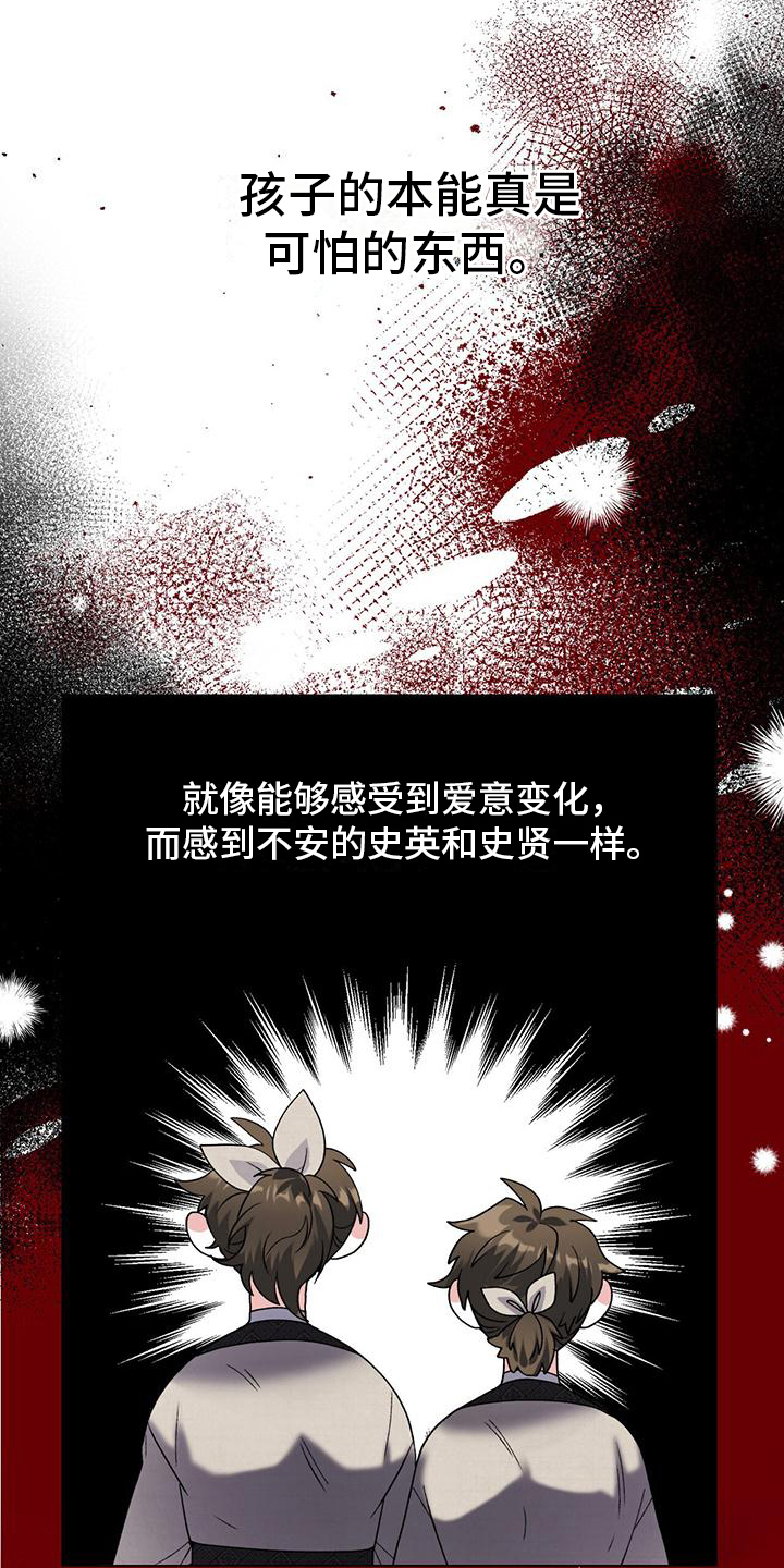 第6章：理由8