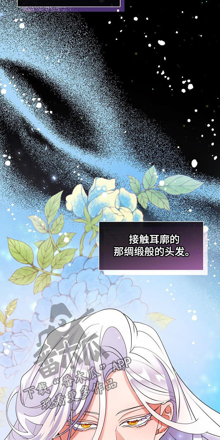 第23章：危机重重34