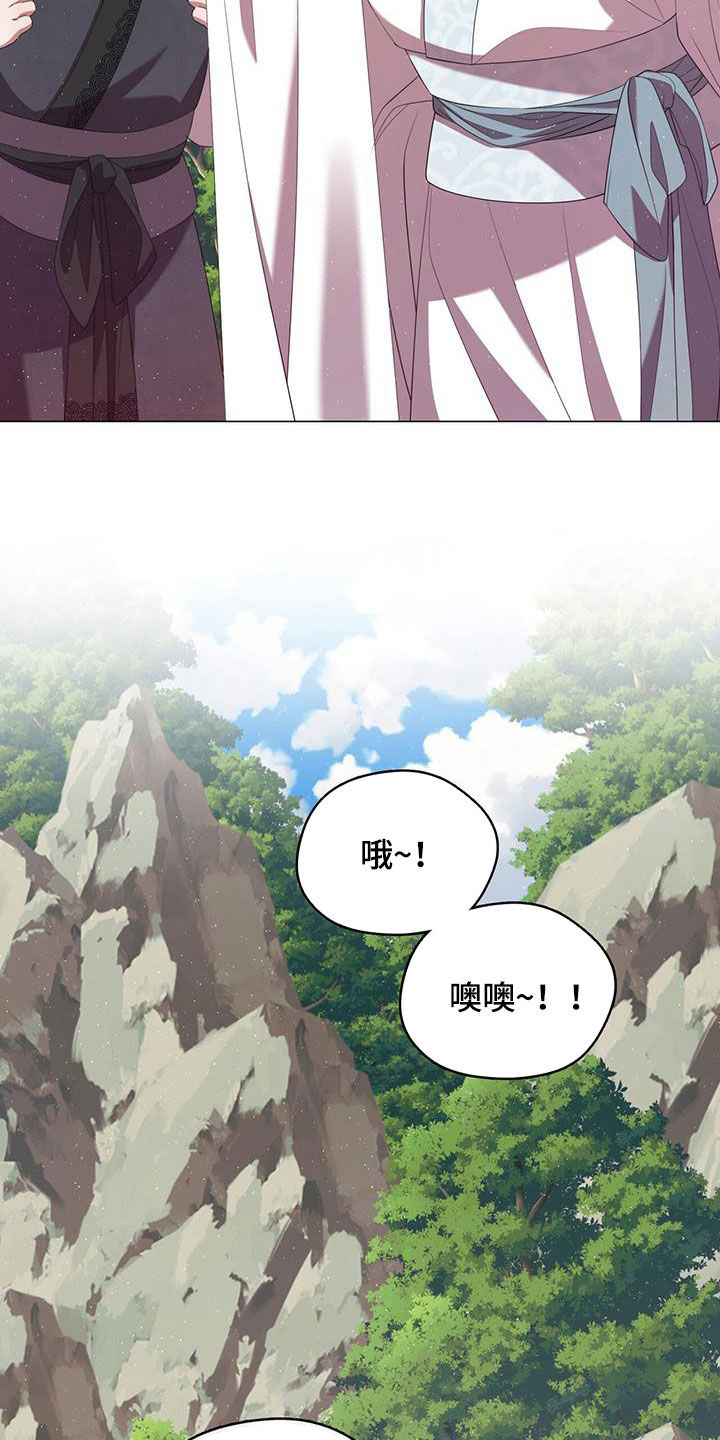 第73话11