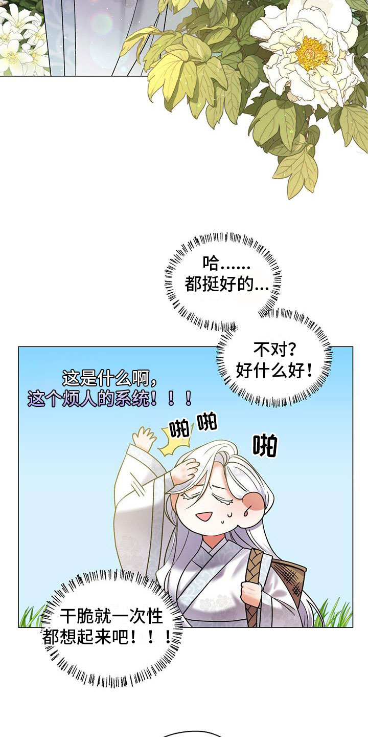 第4章：三人13
