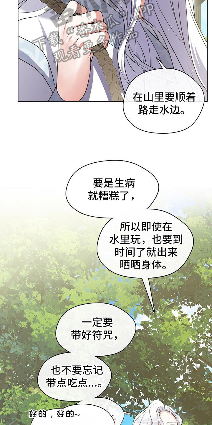 第18章：记号15