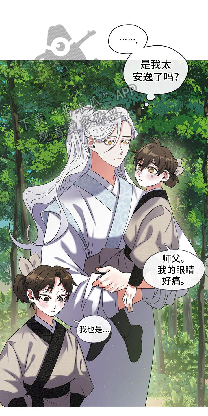 第13章：独自思考11
