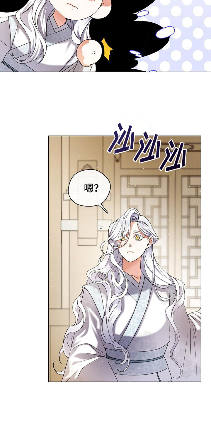第5章：蒙混过关18