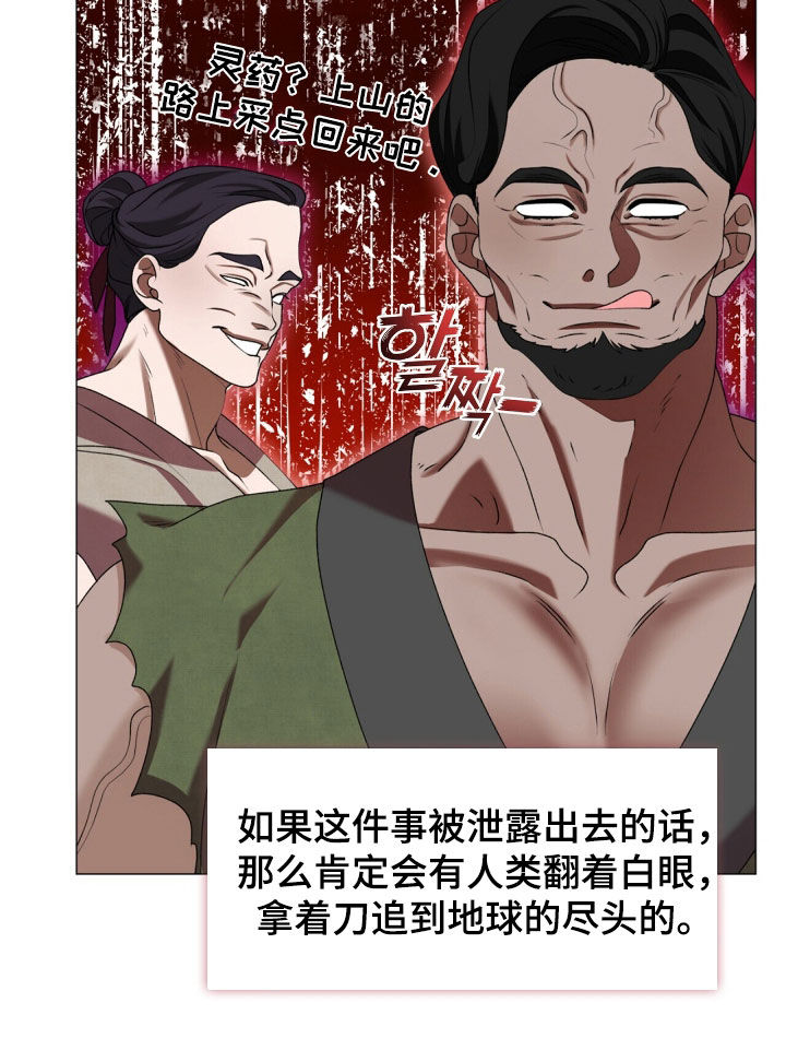 第86话18