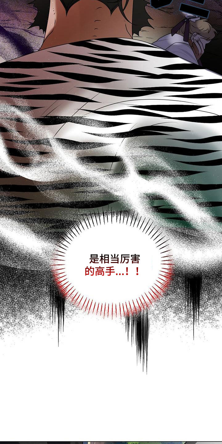 第35话3