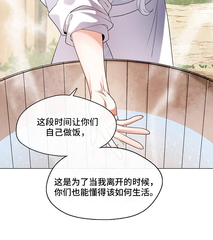 第5章：蒙混过关10