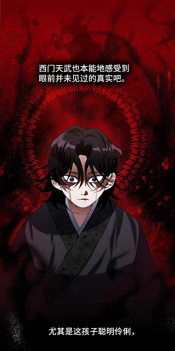 第6章：理由9
