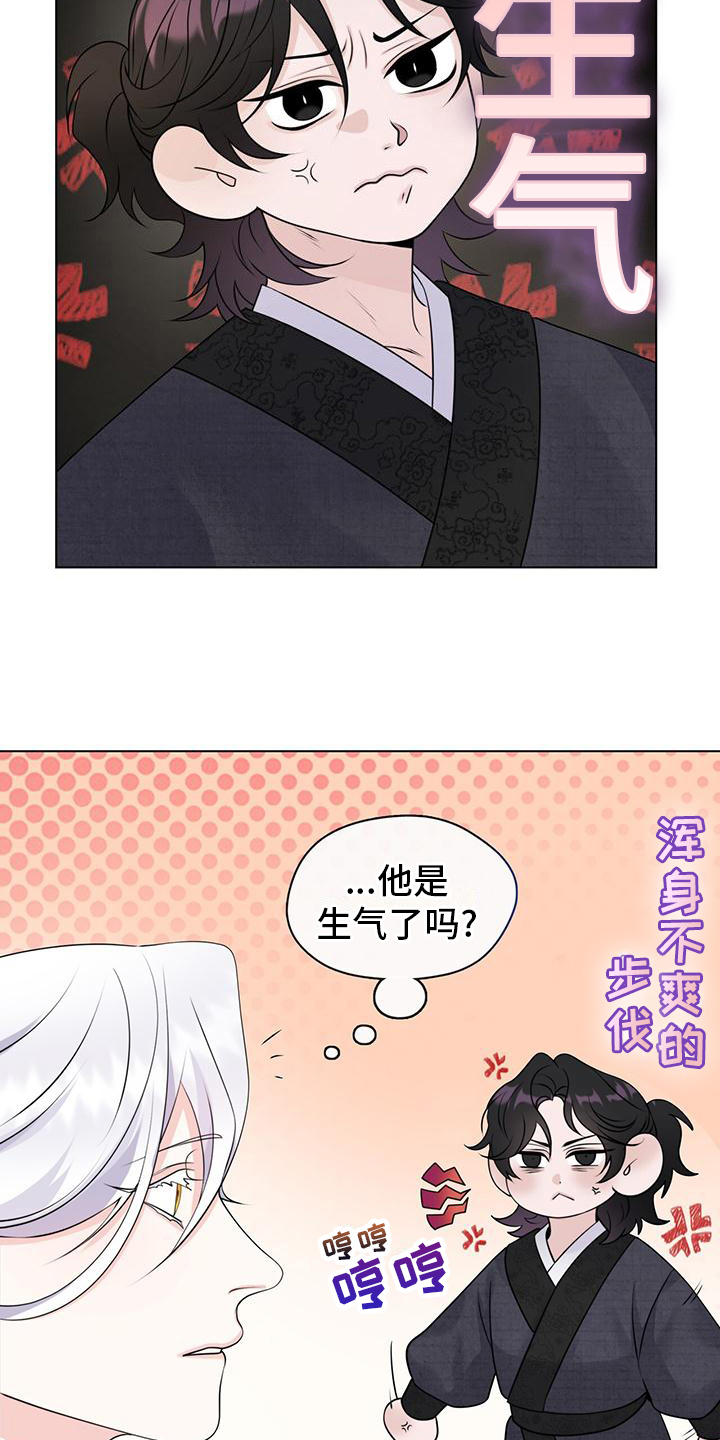 第12章：举斧5