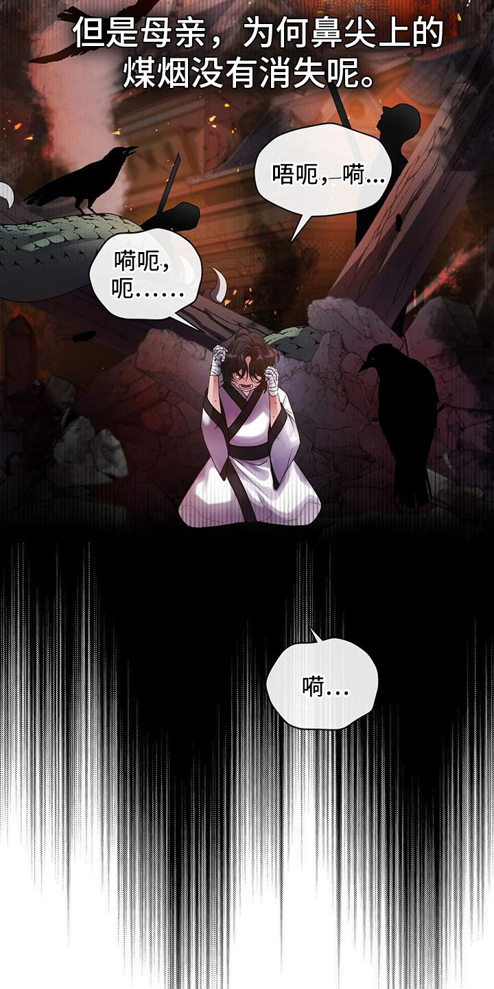 第3章：醒来24