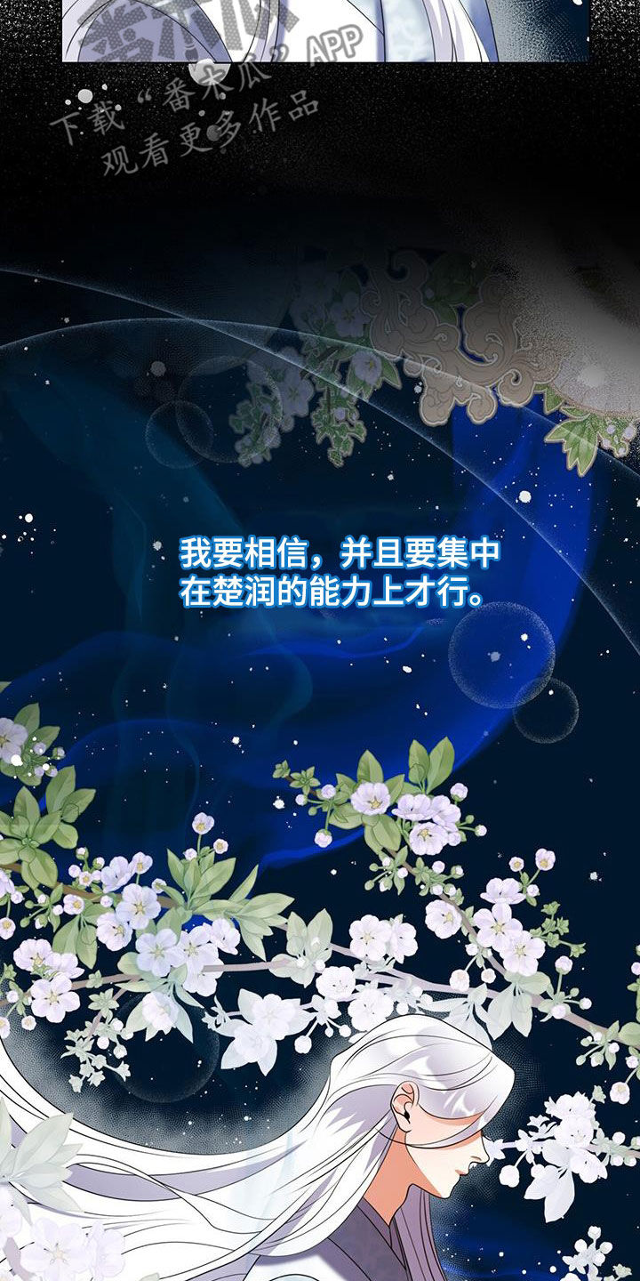 第23章：危机重重3