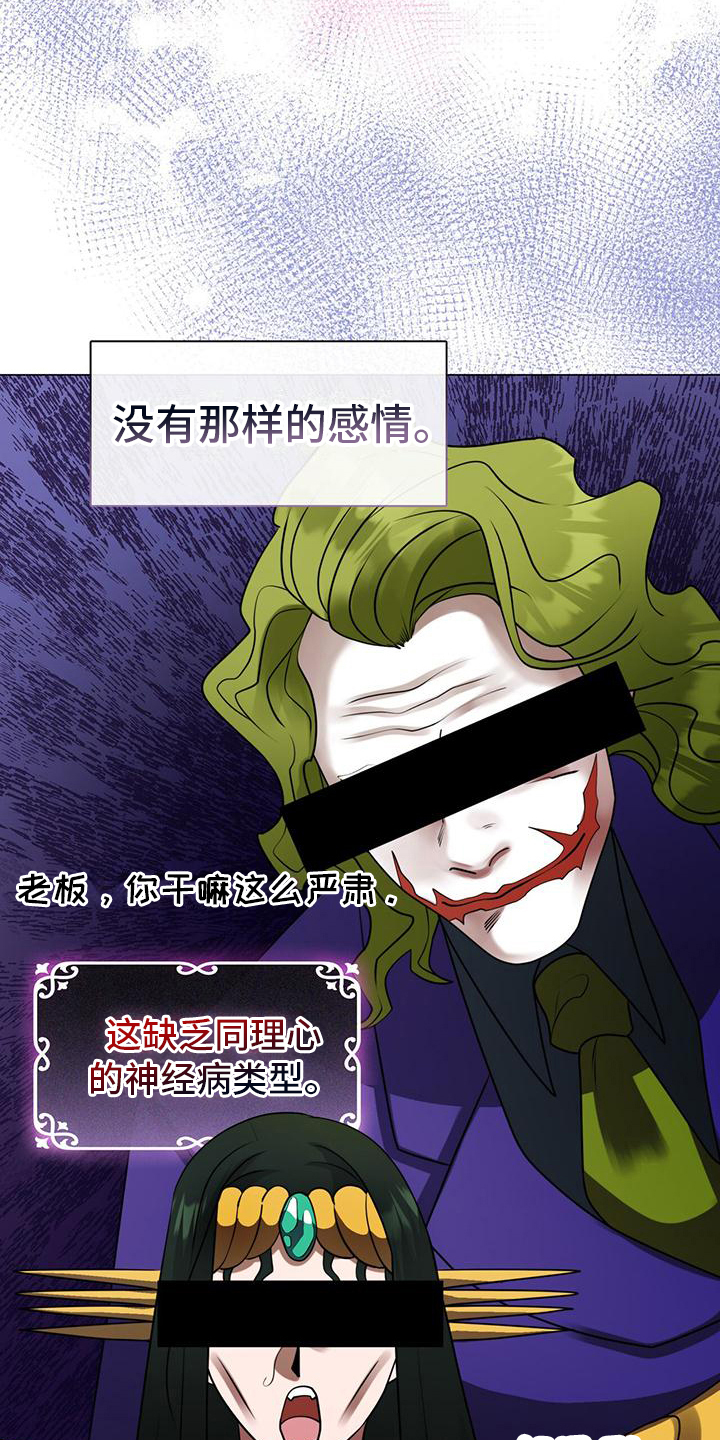 第13章：独自思考17