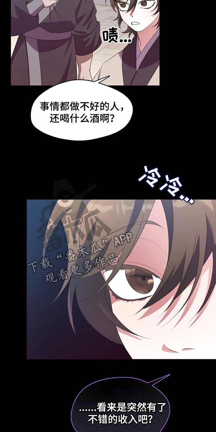 第57话17