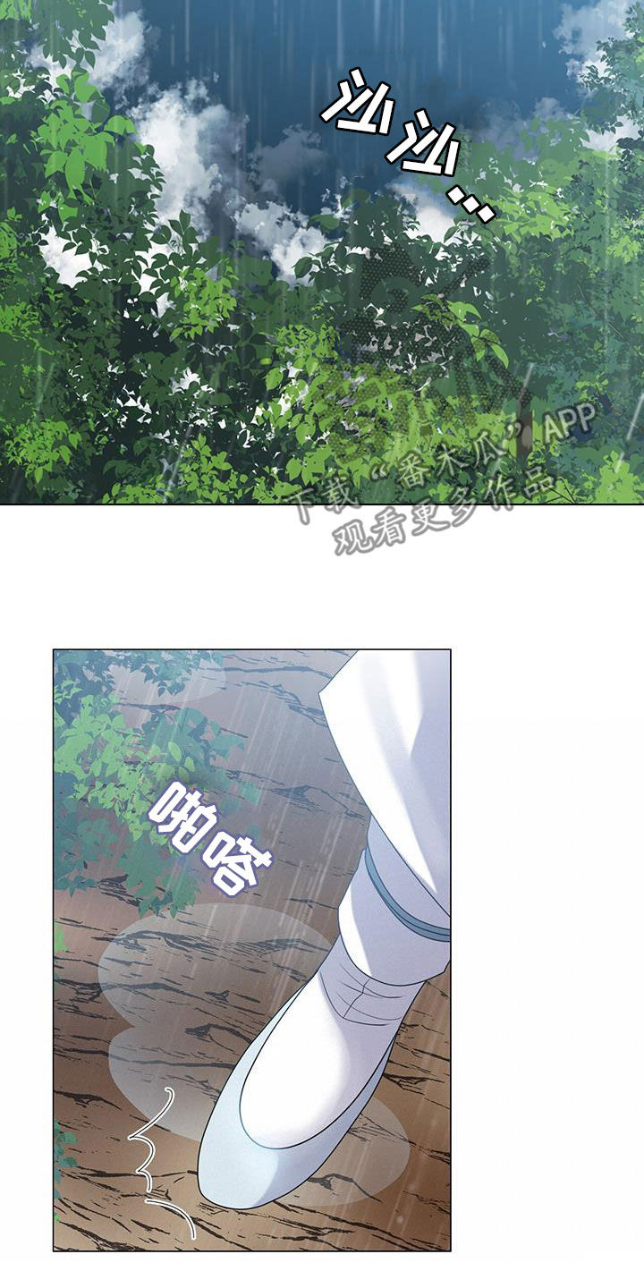 第22章：寻找29