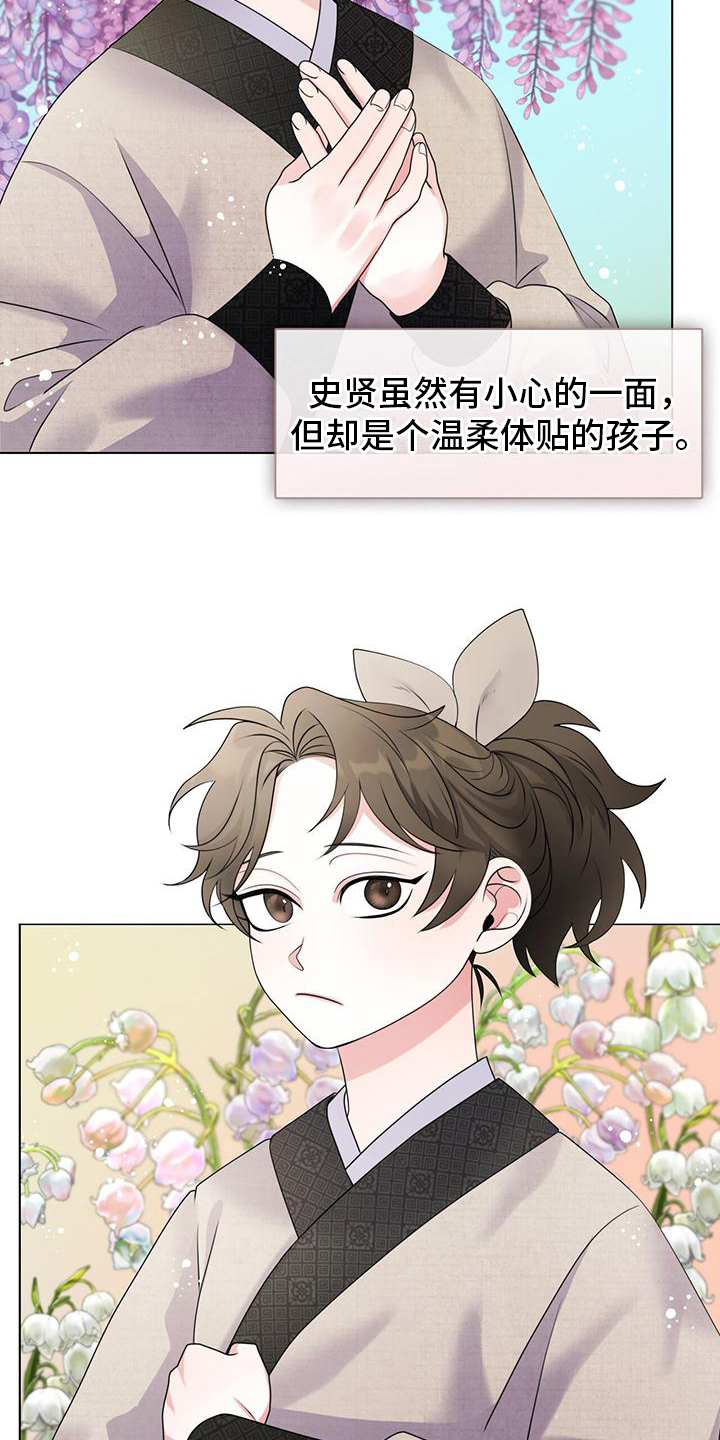 第12章：举斧1