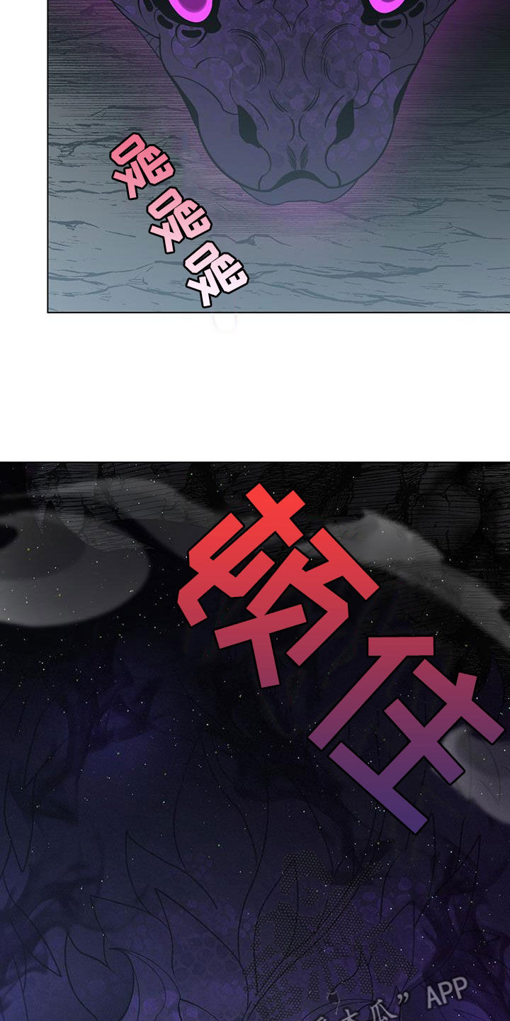 第23章：危机重重30
