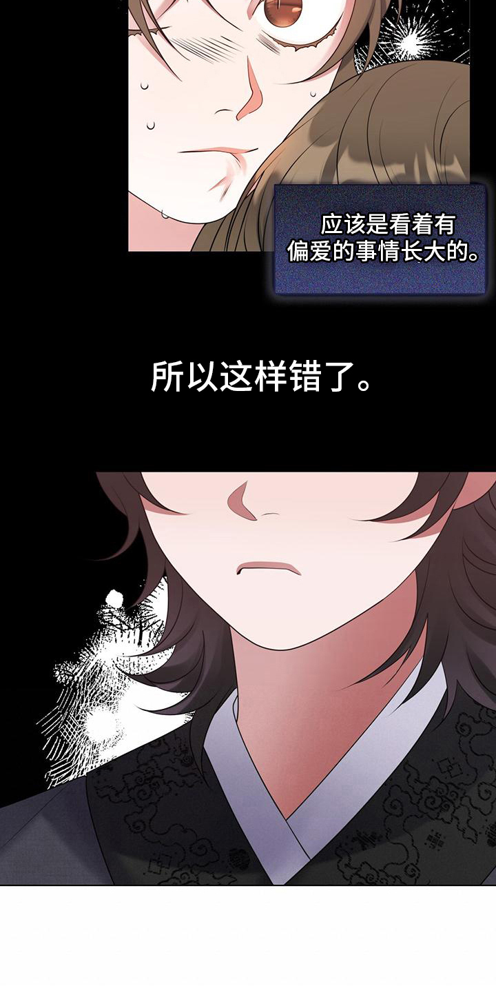 第21章：独自一人11