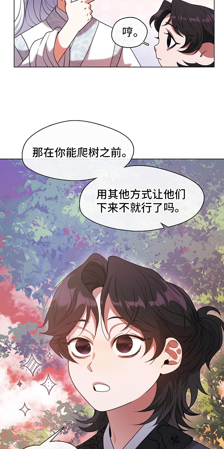 第17章：教育11