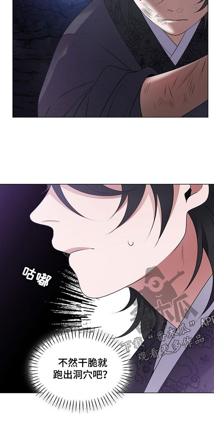 第23章：危机重重25