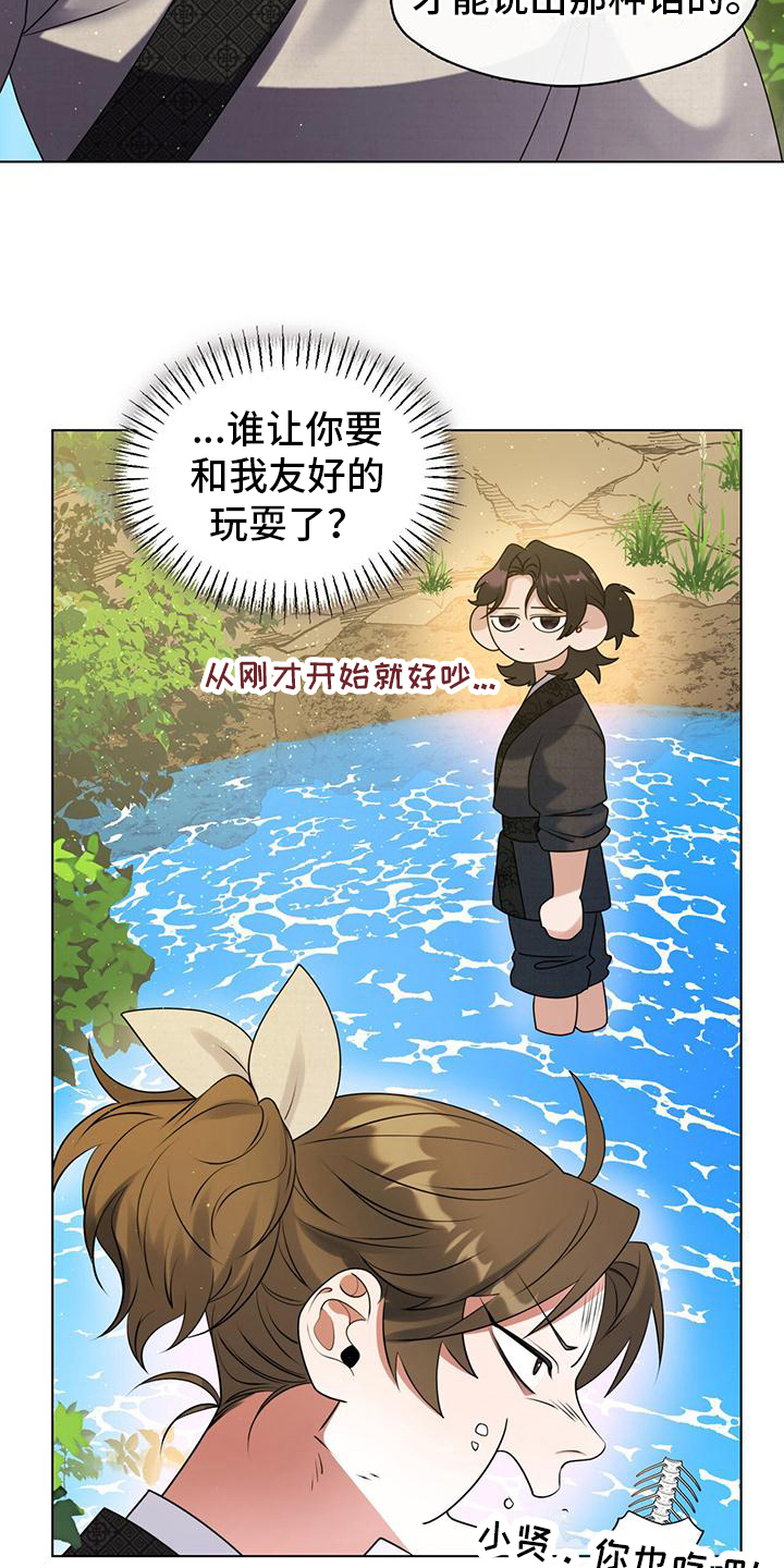 第20章：无法改正的问题8