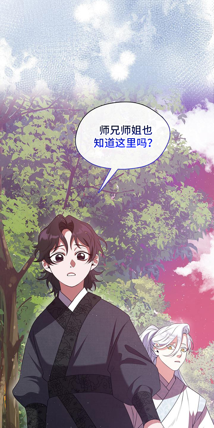 第17章：教育19