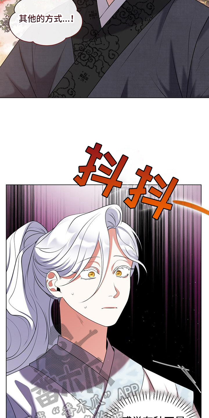 第17章：教育12
