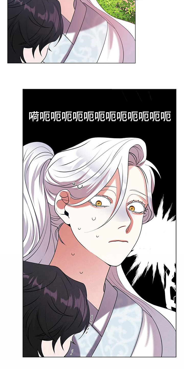 第14章：哭泣12