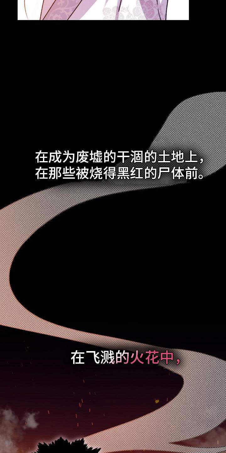 第1章：穿越29