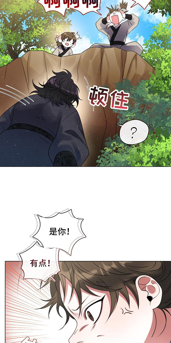 第20章：无法改正的问题11