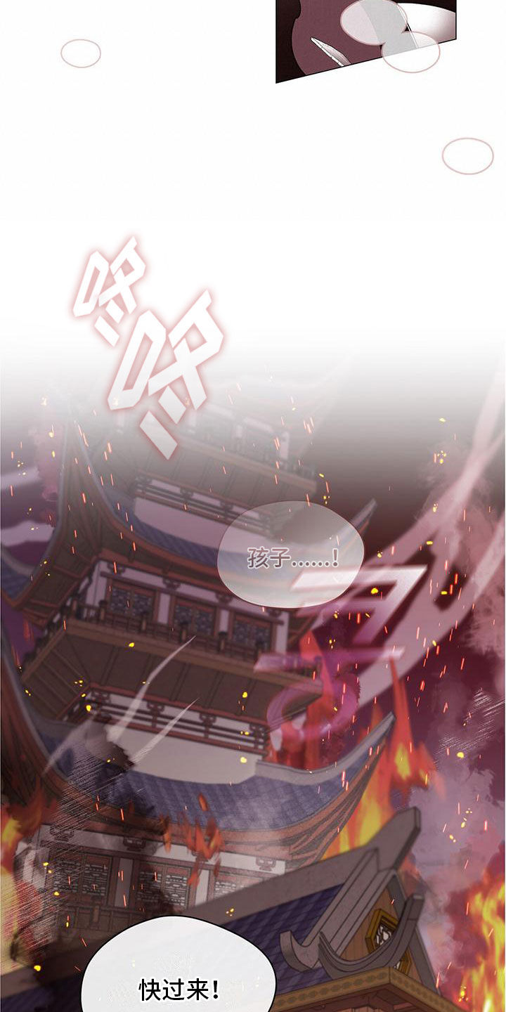 第3章：醒来15
